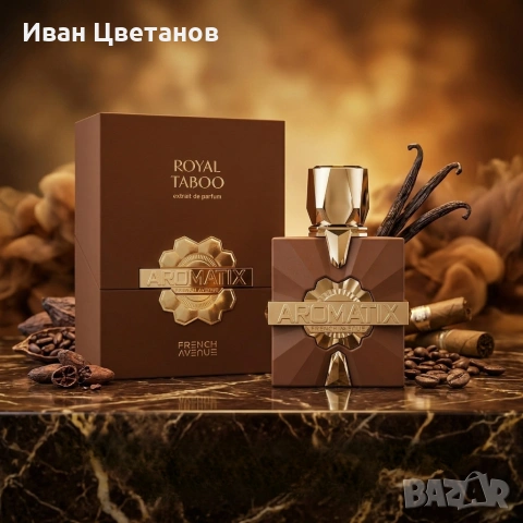 Унисекс парфюм French Avenue Aromatix Royal Taboo, EDP, 100 мл - Аромат с тютюн, амбра 