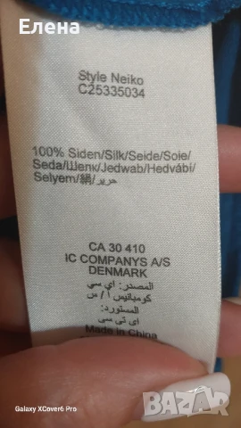 Рокля In Wear.100% коприна. размер XL/L. , снимка 10 - Рокли - 50854518