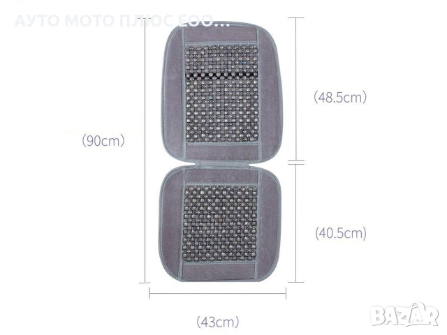 Масажен протектор за седалка с дървени топчета - Сив цвят, снимка 4 - Аксесоари и консумативи - 54056085