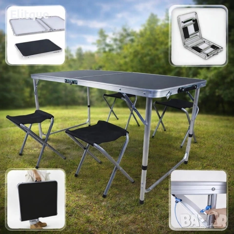 Мобилен комплект маса и 4 стола – практично решение за всяко пътуване и открито пространство, снимка 4 - Маси - 53264433