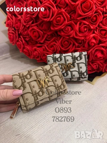 Мини портмоне Cristian Dior-IM83k