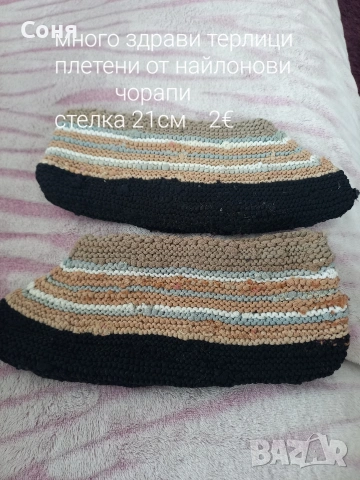 Терлици , снимка 3 - Други - 53440560