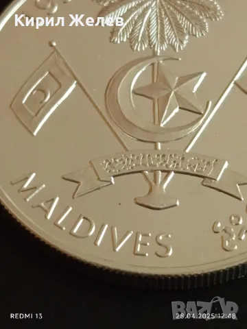 Сребърна монета 250 руфии 1993г. Малдивите XXVI Летни олимпийски игри Атланта 50116, снимка 3 - Нумизматика и бонистика - 50066049