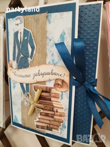 картичка за бал за момче/ плик за пари за абитуриенти, снимка 2 - Други - 50264955