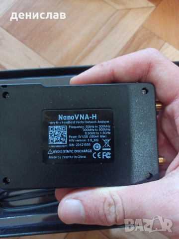 Векторен мрежов анализатор 10khz-1.5Ghz nanoVna, снимка 3 - Мрежови адаптери - 53260680