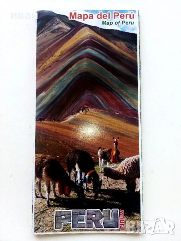 Стари туристически карти 18 броя, снимка 11 - Енциклопедии, справочници - 54112378