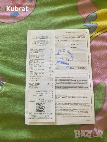 Лампа за комари , снимка 7 - Други стоки за дома - 50972862