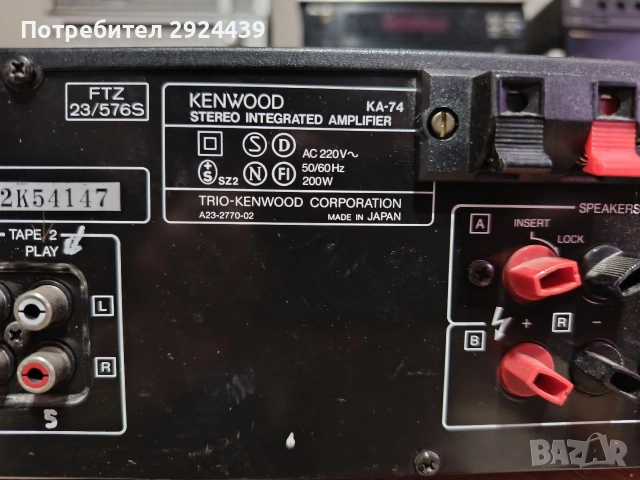 Kenwood KA-74 , снимка 6 - Ресийвъри, усилватели, смесителни пултове - 52830036