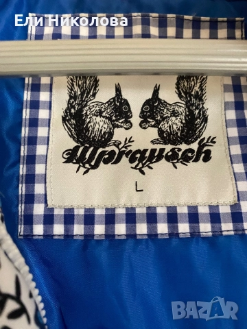 Яке + Alprausch, снимка 3 - Якета - 51227987