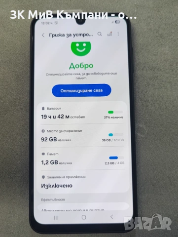 Samsung а16 128gb  , снимка 3 - Samsung - 53401764