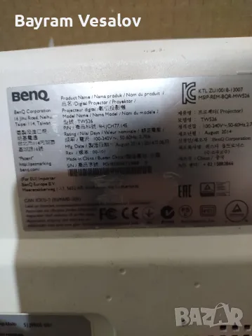 Projector BENQ TW526, снимка 2 - Плейъри, домашно кино, прожектори - 46821287