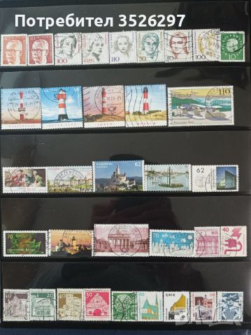 Колекция от 143 пощенски марки