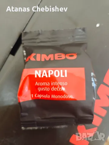 85 Капсули за Lavazza Point Kimbo Napoli, снимка 3 - Други - 48246291