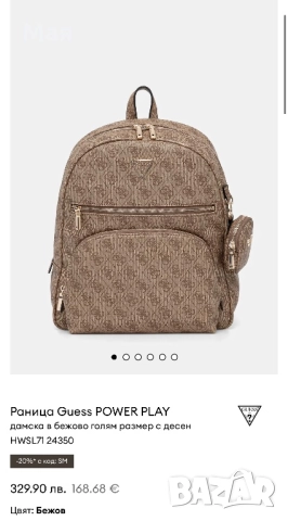 Чисто нова раница Guess, снимка 7 - Раници - 51854389