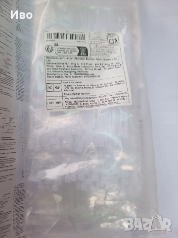 300 бр.Самозаключващи се Регулируеми Кабелни Връзки