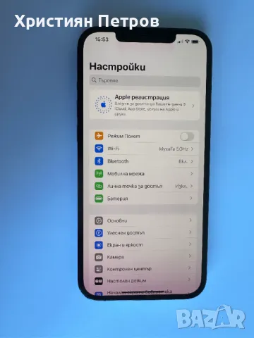 КАТО НОВ ! iPhone 12 PRO MAX - СИН - 128GB - Отключен - НОВА БАТЕРИЯ !, снимка 4 - Apple iPhone - 48056456
