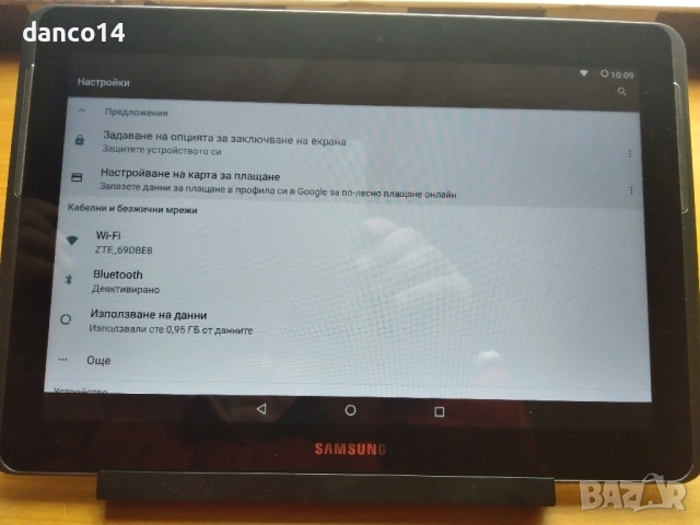 страхотен оригинален евтин таблет с обновена версия на Андроид за  ползване на интерне интернет , снимка 5 - Таблети - 51996207