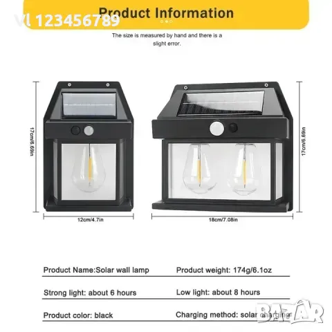 Соларна лампа Solar за стена със сензор и 3 режима на светене,  топла светлина, 3000k,, снимка 6 - Лампи за стена - 47751062