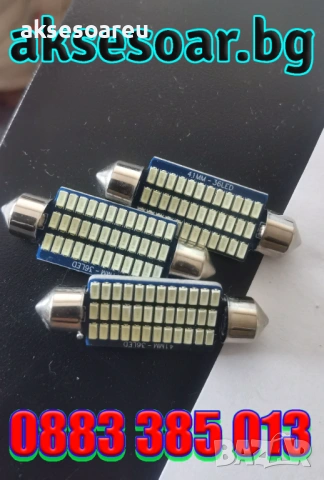 10 бр. Автомобилни сулфидни крушки 12 V 41mm с 36 LED диода ледено сини интериорни светлини четене, снимка 13 - Аксесоари и консумативи - 53110385