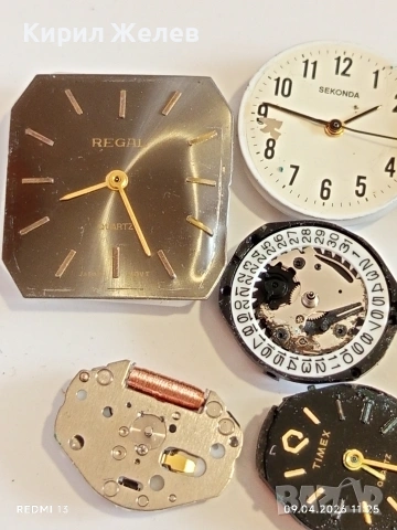 Лот стари механизми кварцови часовници за части КОЛЕКЦИЯ 50127, снимка 2 - Антикварни и старинни предмети - 54144173