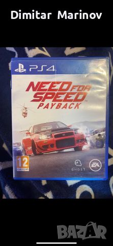 Игра за плейстейшън 4 need for speed payback , снимка 4 - Игри за PlayStation - 46788171