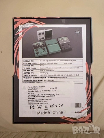 Handheld game console x6, снимка 2 - Други игри и конзоли - 52941573