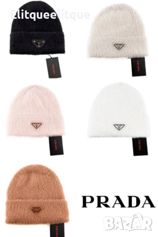 зимни шапки ysl saint laurent prada miy miu chanel, снимка 6 - Шапки - 52187125