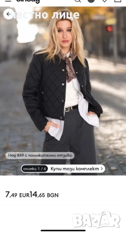 Черно капитонирано яке ново с етикет, снимка 3 - Якета - 54167872