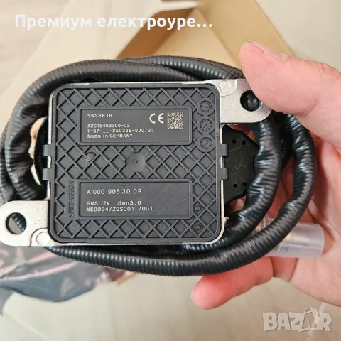 НОВ Mercedes-Benz NOX sensor А0009053009 made in Germany 480ЛВ. С ДДС