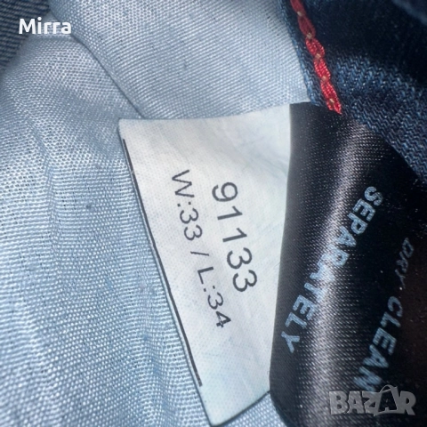 Phillip Plein Jeans, снимка 4 - Дънки - 52044875