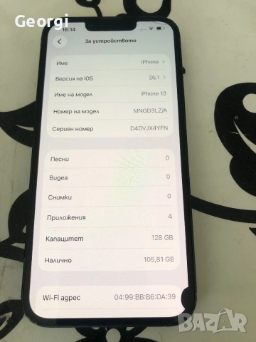 iPhone 13 128gb, снимка 3 - Apple iPhone - 53875159