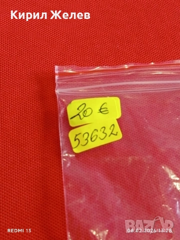 Винтидж електтронен часовник Wintron solar рядък за КОЛЕКЦИЯ 53632, снимка 8 - Антикварни и старинни предмети - 53401085