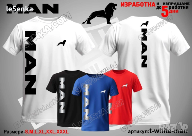MAN тениска и шапка, снимка 12 - Тениски - 23917041