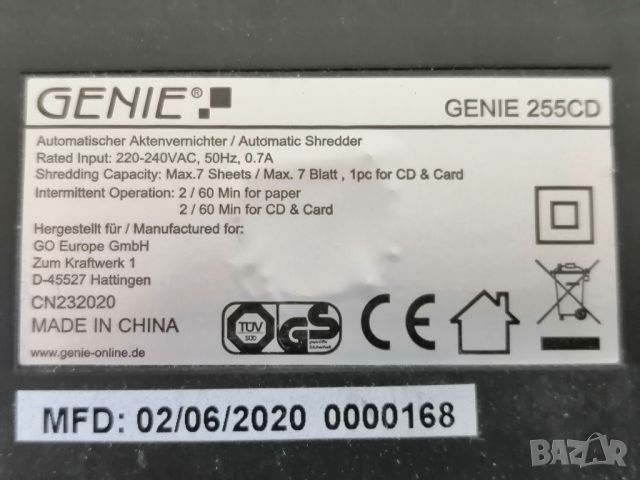 Шредер за документи Genie, 255 CD DIN P/1, 12 л, снимка 7 - Друго - 46331819