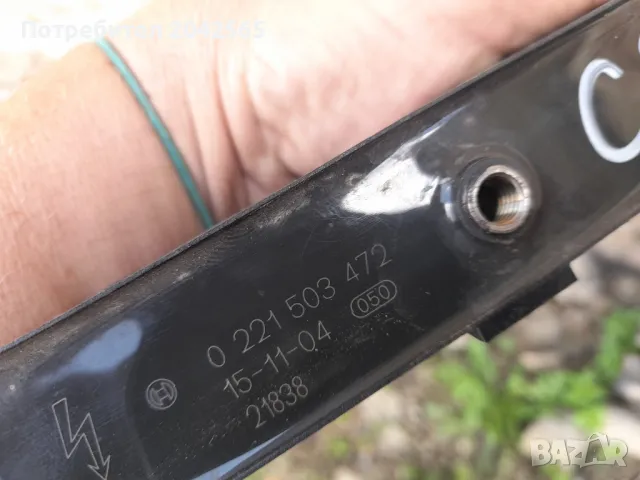 Бубина Опел Корса Д 1.2i, снимка 4 - Части - 50128739