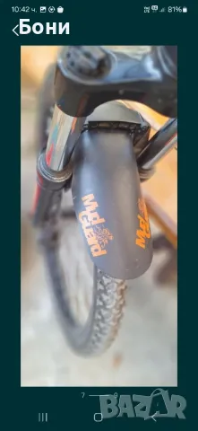 УНИКАТ!!! Продавам велосипед Kellys MadMan 30, снимка 7 - Велосипеди - 50343108