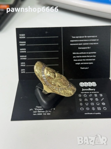 Златен пръстен 14К, снимка 4 - Пръстени - 54053840