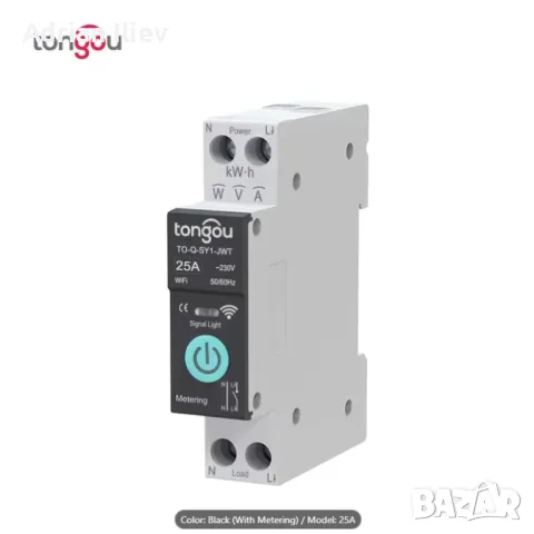 Смарт контакт 20А/ Smart Socket 20A, снимка 2 - Друга електроника - 47671013