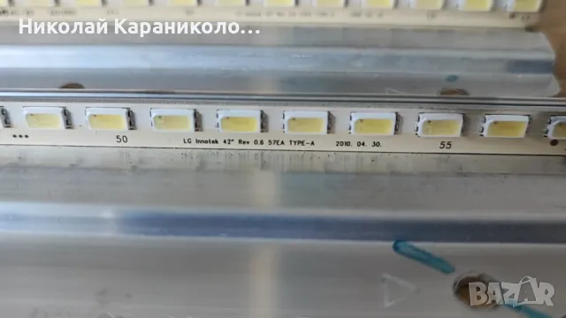 Продавам Power-EAY60803101,Main-EAX61766102/0/,Лед-3660L-0353A,3660L-0352A/ тв LG 42LE4500, снимка 12 - Телевизори - 50331282