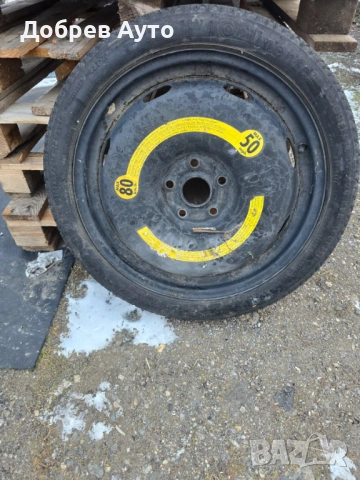 Резервна гума тип "Патерица" 18" за Volkswagen Golf 5  