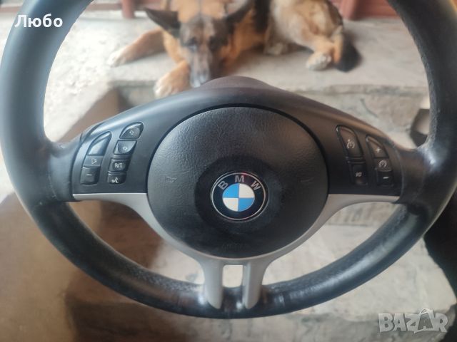 Волан с мулти за БМВ сцепен лъч свален от Х5 е53 BMW , снимка 7 - Части - 45880606