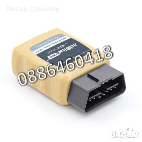 Ad-Blue Емулатор MERCEDES-BENZ АдБлу AdBlue Euro 4/5 NOX Sensor, снимка 3 - Части - 46051397