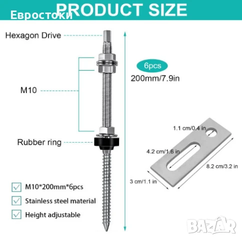 Комплект винтове за монтаж на соларни панели M10 x 200 мм, 6 броя, снимка 6 - Други инструменти - 50525707