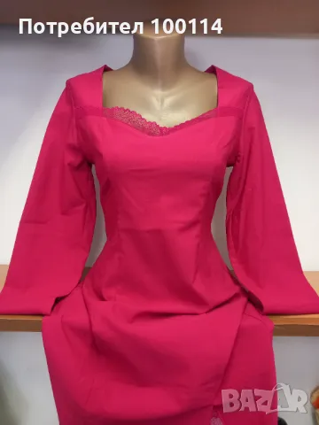 Рокля по тялото в цвят малина