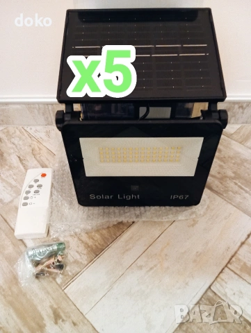 Соларна лампа НОВ модел - 5бр