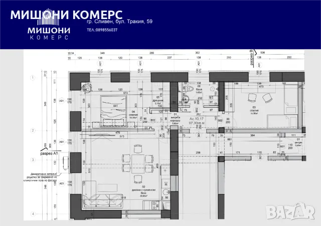 Продавам тристаен апартамент-118 кв.м., снимка 12 - Aпартаменти - 47783053