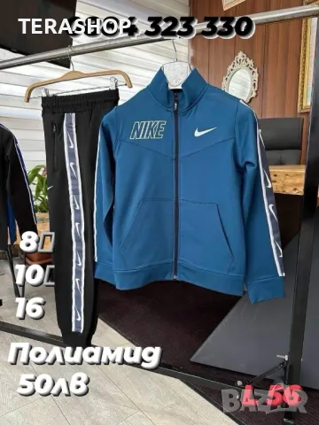 НОВО ЗАРЕЖДАНЕ‼️‼️‼️Nike tech fleece., снимка 14 - Детски комплекти - 47263351