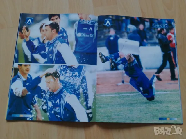 списание "Вечно СИНИТЕ" брой 2, снимка 6 - Списания и комикси - 49998563