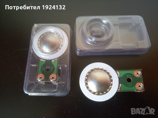 Високо честотни трептящи системи 1"