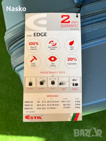 Куфар Estil Edge Син- 76см., снимка 2 - Куфари - 54178014